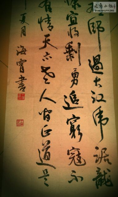 IMAG0179-1 (383x640).jpg