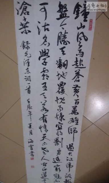 IMAG0181 (383x640) (2).jpg