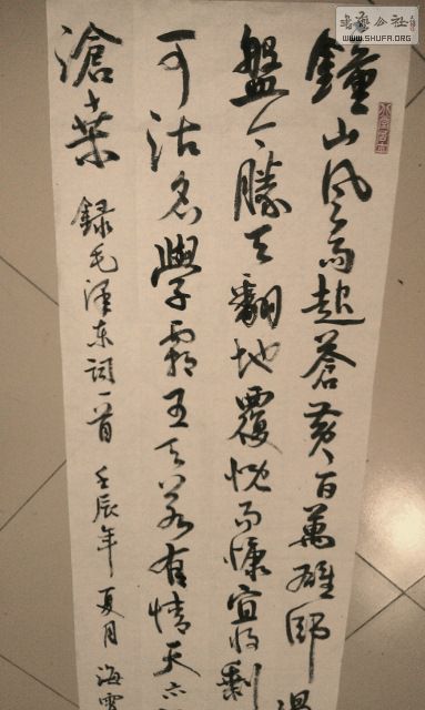 IMAG0180-1 (383x640).jpg