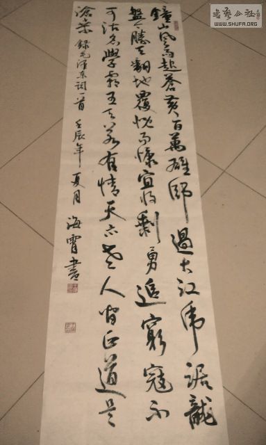 IMAG0186-2 (383x640).jpg