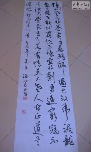 IMAG0186-1 (383x640).jpg