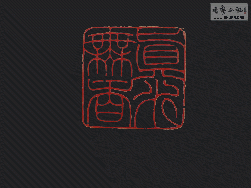 IMG_2924.gif