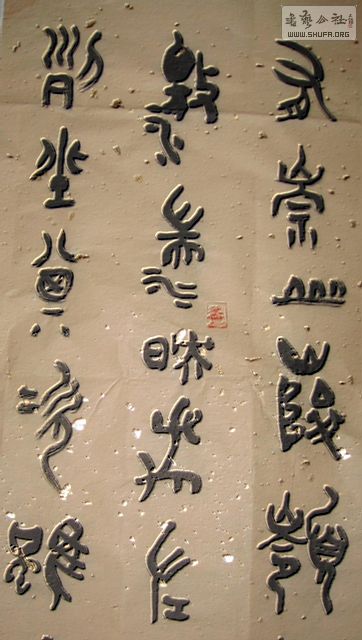 Ƭ 035.jpg