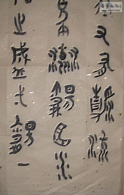 Ƭ 037.jpg