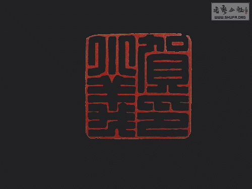 IMG_2925.gif