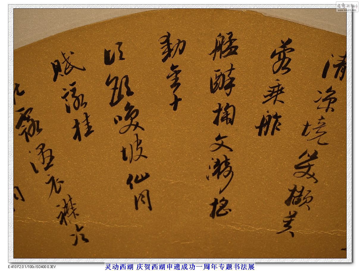 鶯鷨չ ¬Ⱥ鷨Ʒ (44).jpg