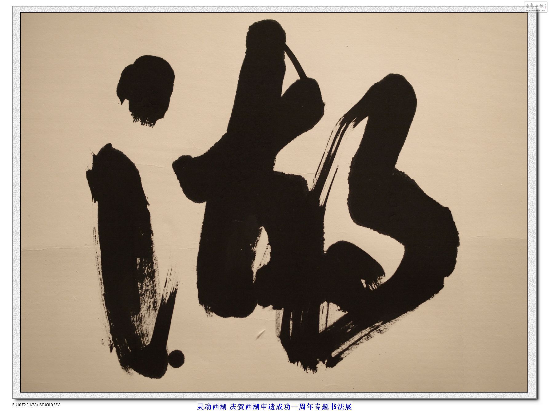 鶯鷨չ ¬Ⱥ鷨Ʒ (53).jpg