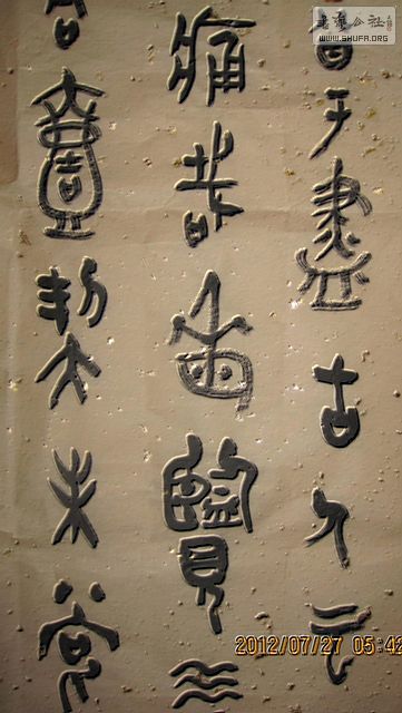 Ƭ 051.jpg