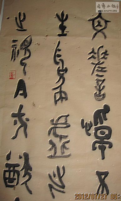 Ƭ 053.jpg