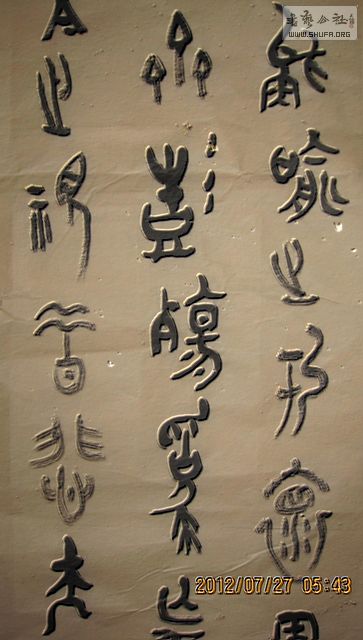 Ƭ 054.jpg