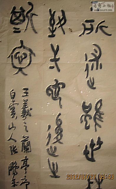 Ƭ 057.jpg