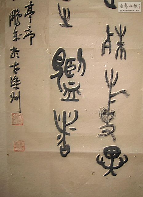 Ƭ 058.jpg