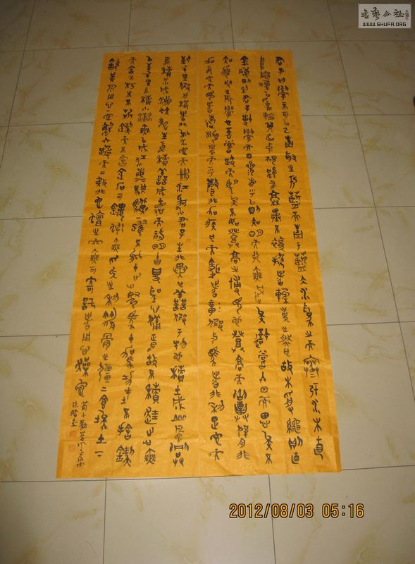 Ƭ 001.jpg