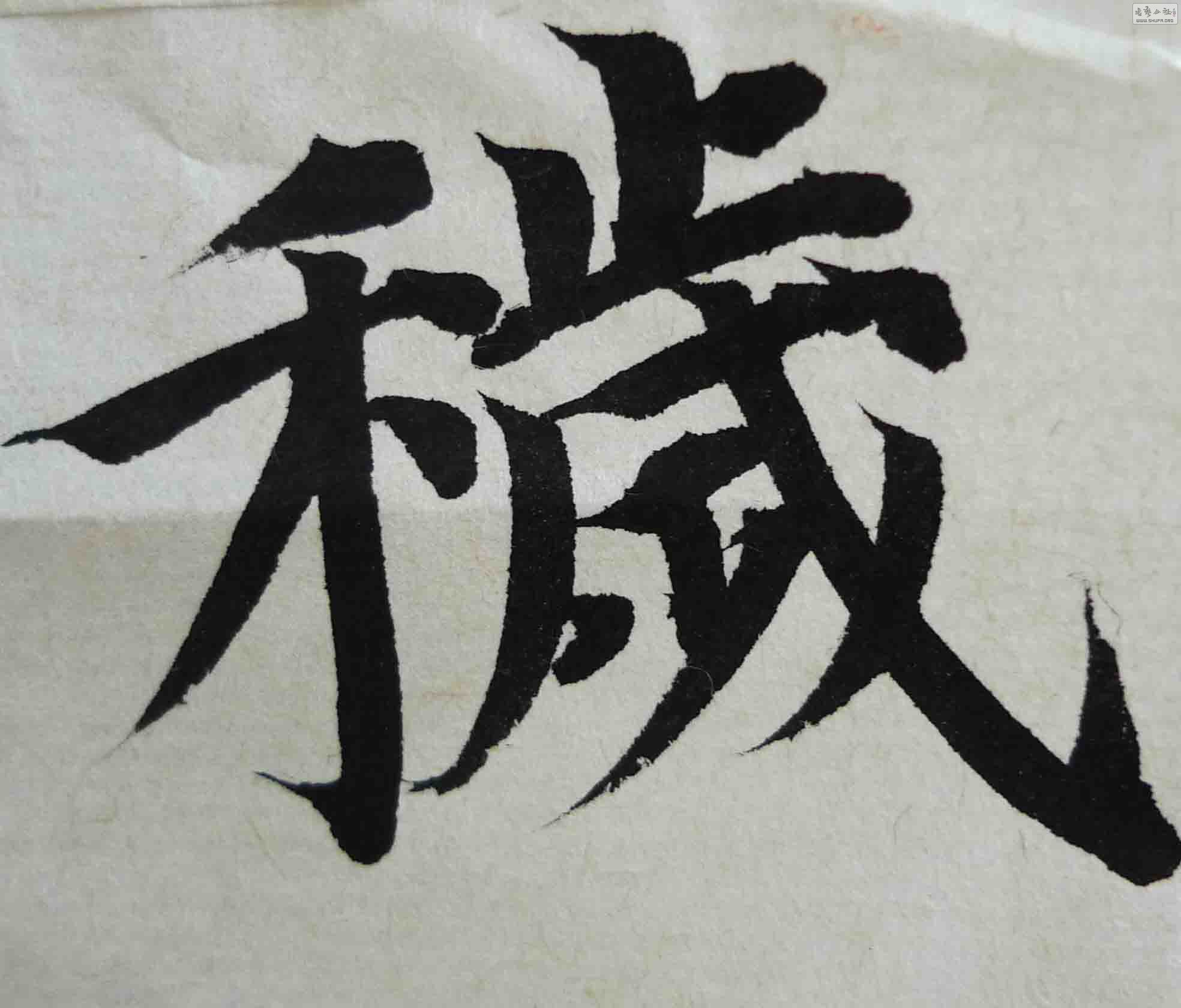 P1140531.JPG