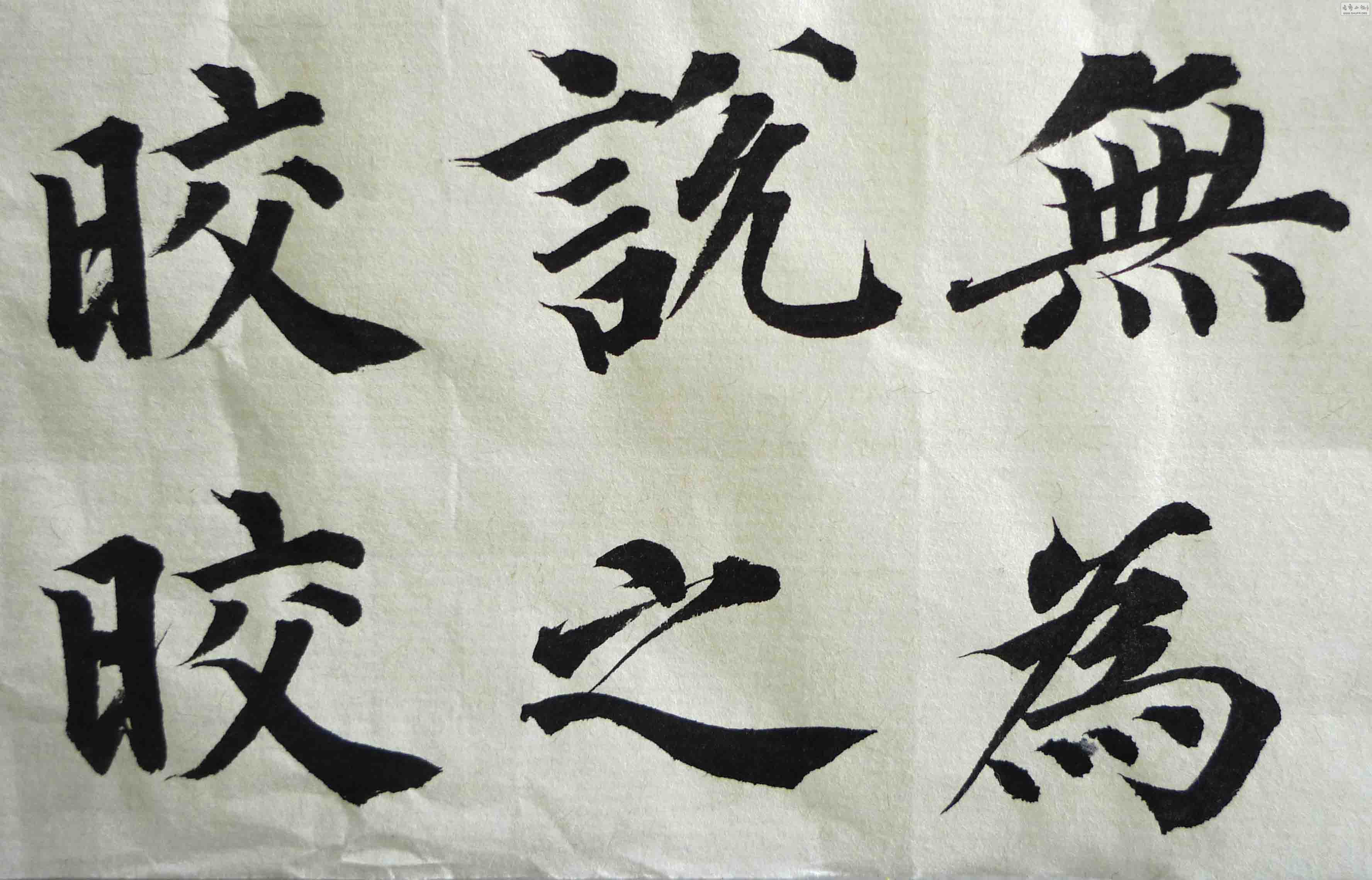 P1140534.JPG