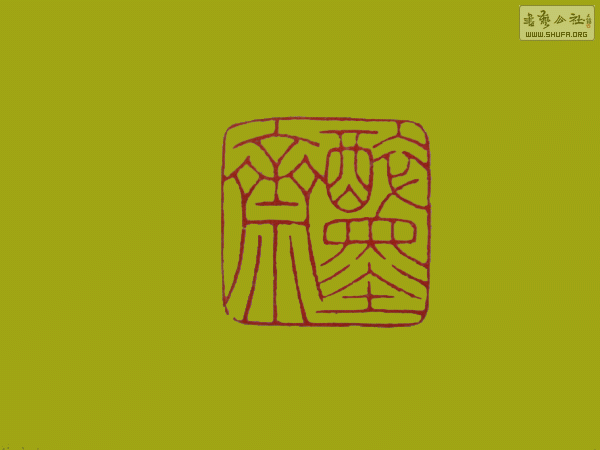 IMG_3039.gif