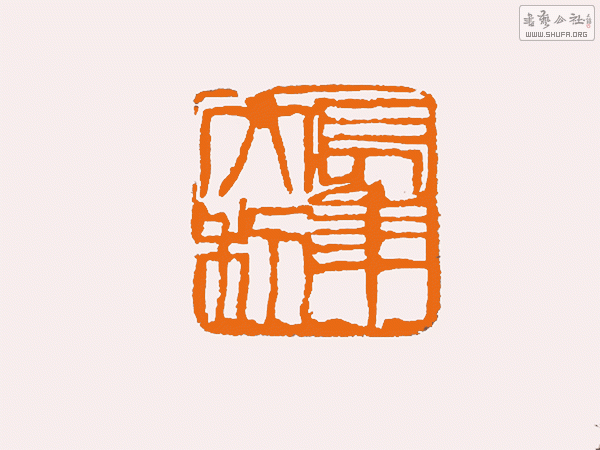 IMG_3075(1).gif
