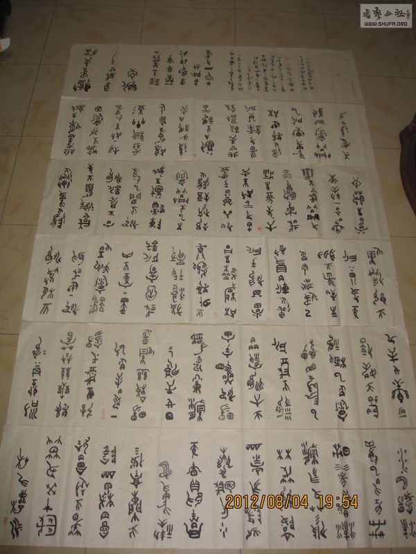Ƭ 003.jpg
