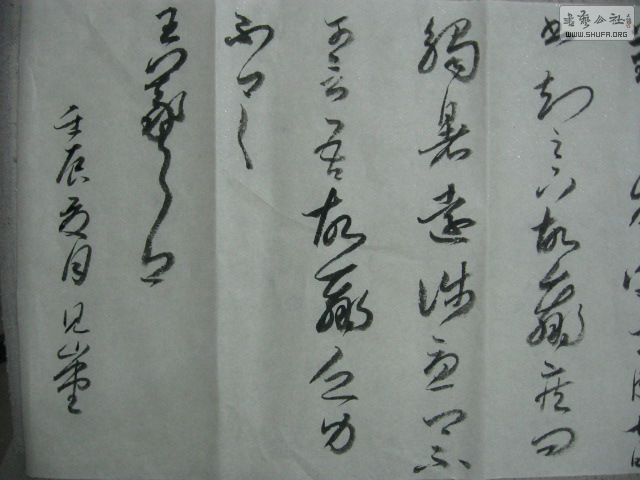Ƭ 003.jpg