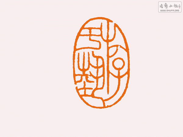 IMG_3080(1).gif