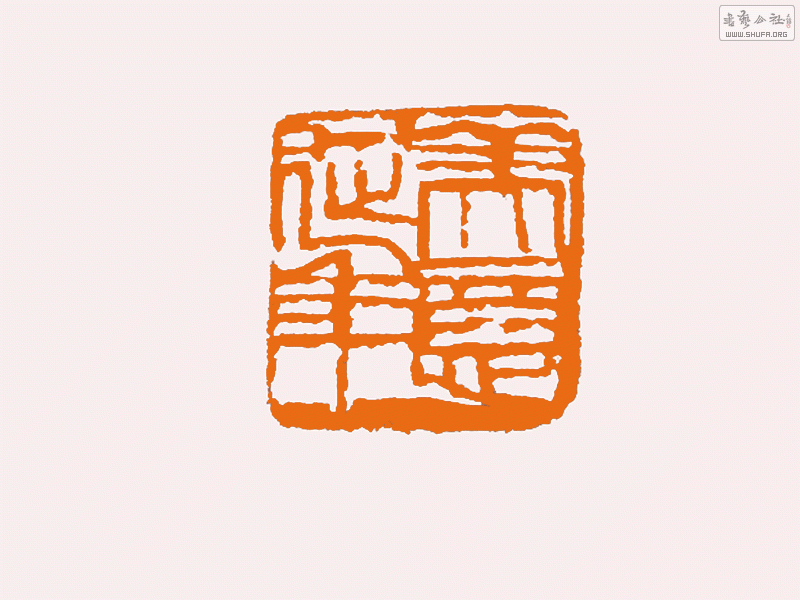 IMG_3082(1).gif
