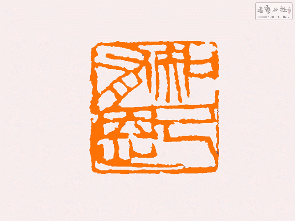 IMG_3073.gif