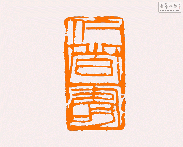 IMG_3079(1).gif