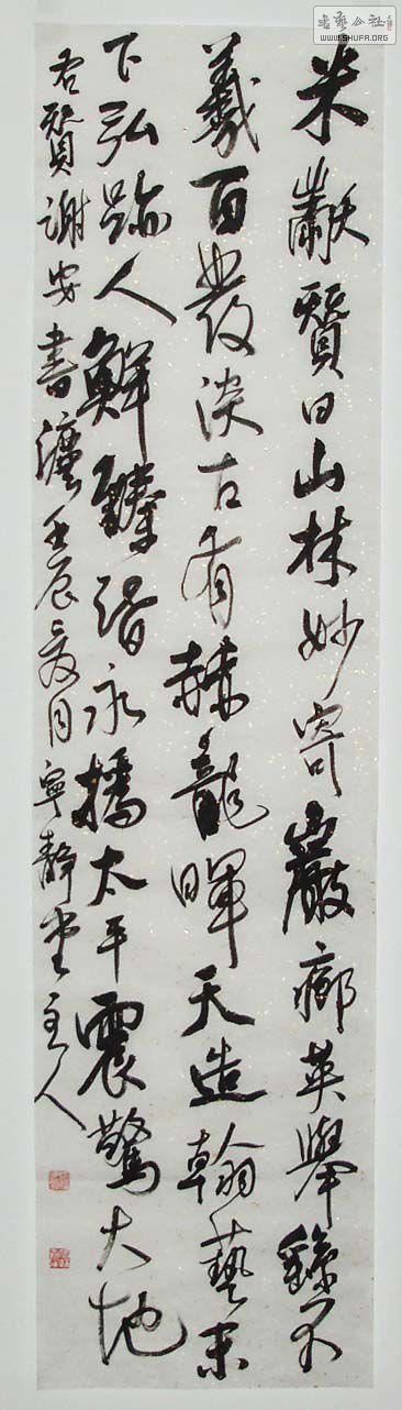 鷨 472.jpg