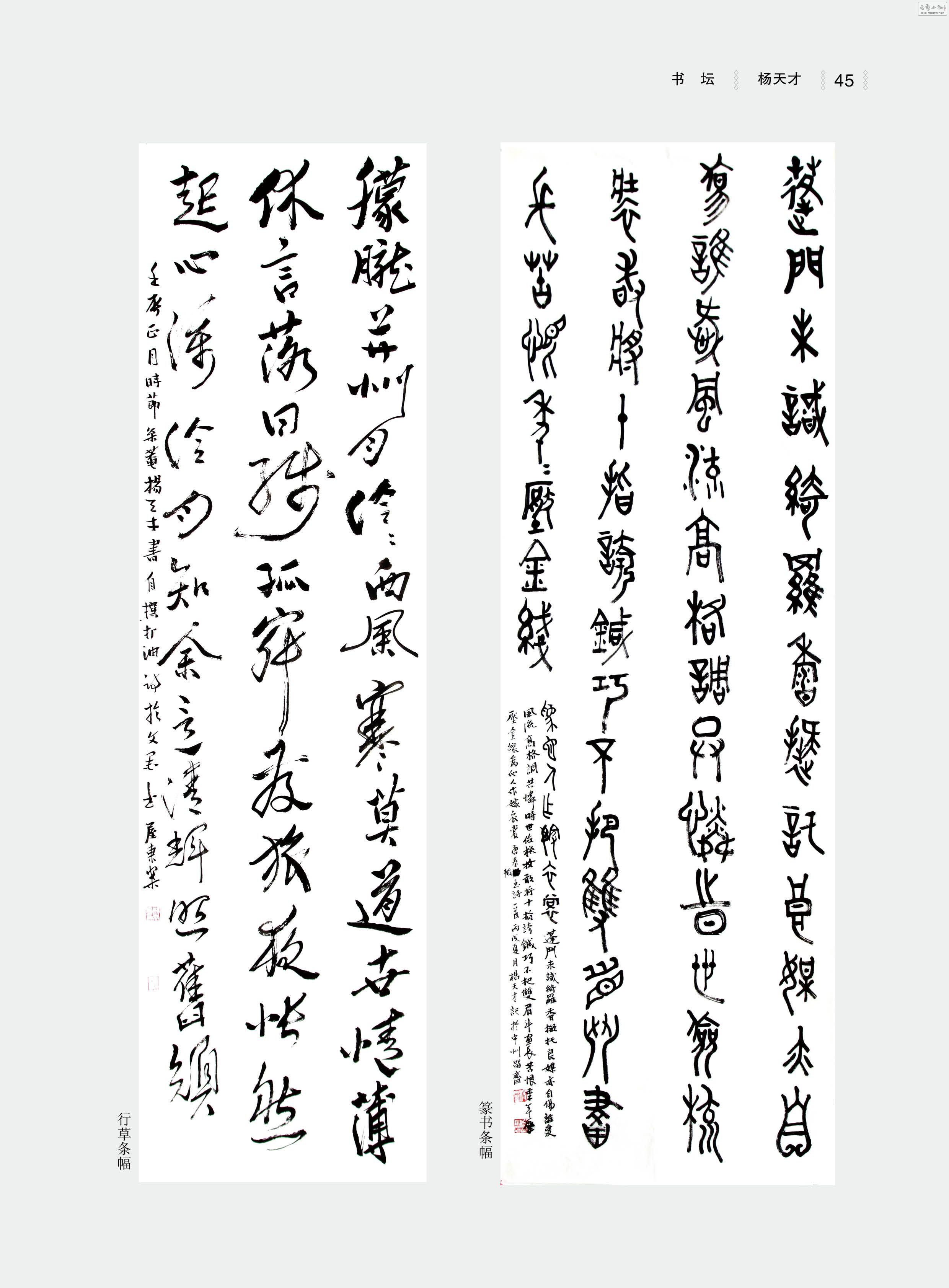 2012 ī黭45.jpg