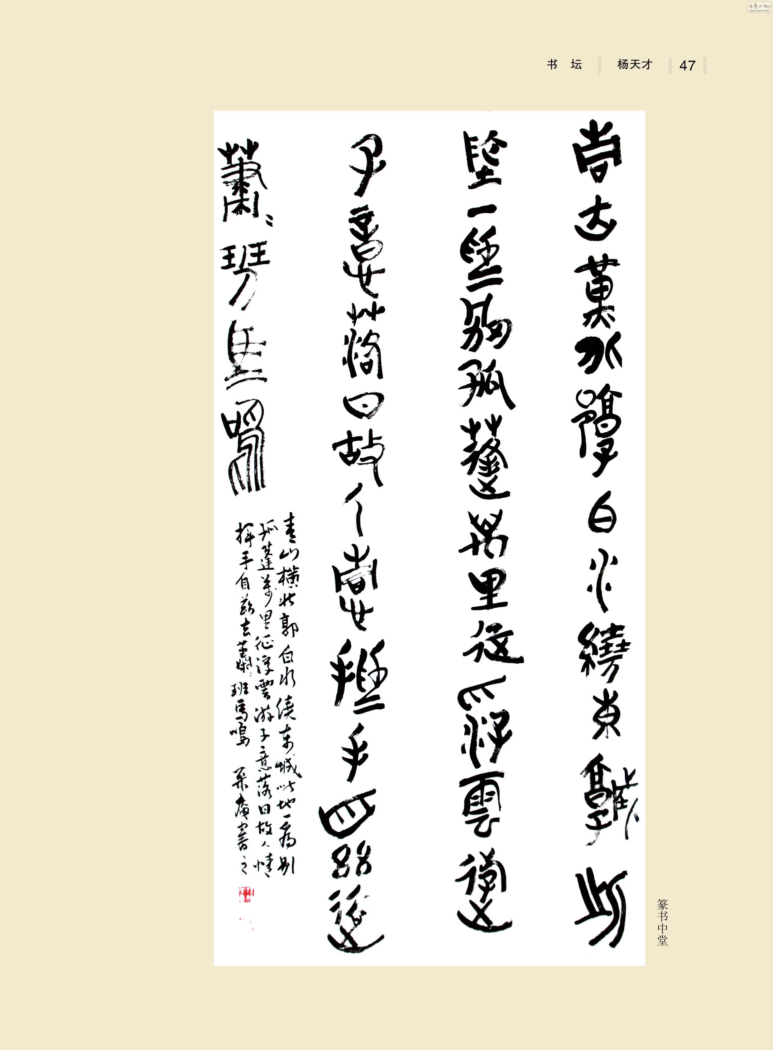 2012 ī黭47.jpg