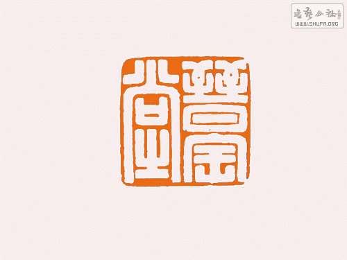 IMG_3115.gif