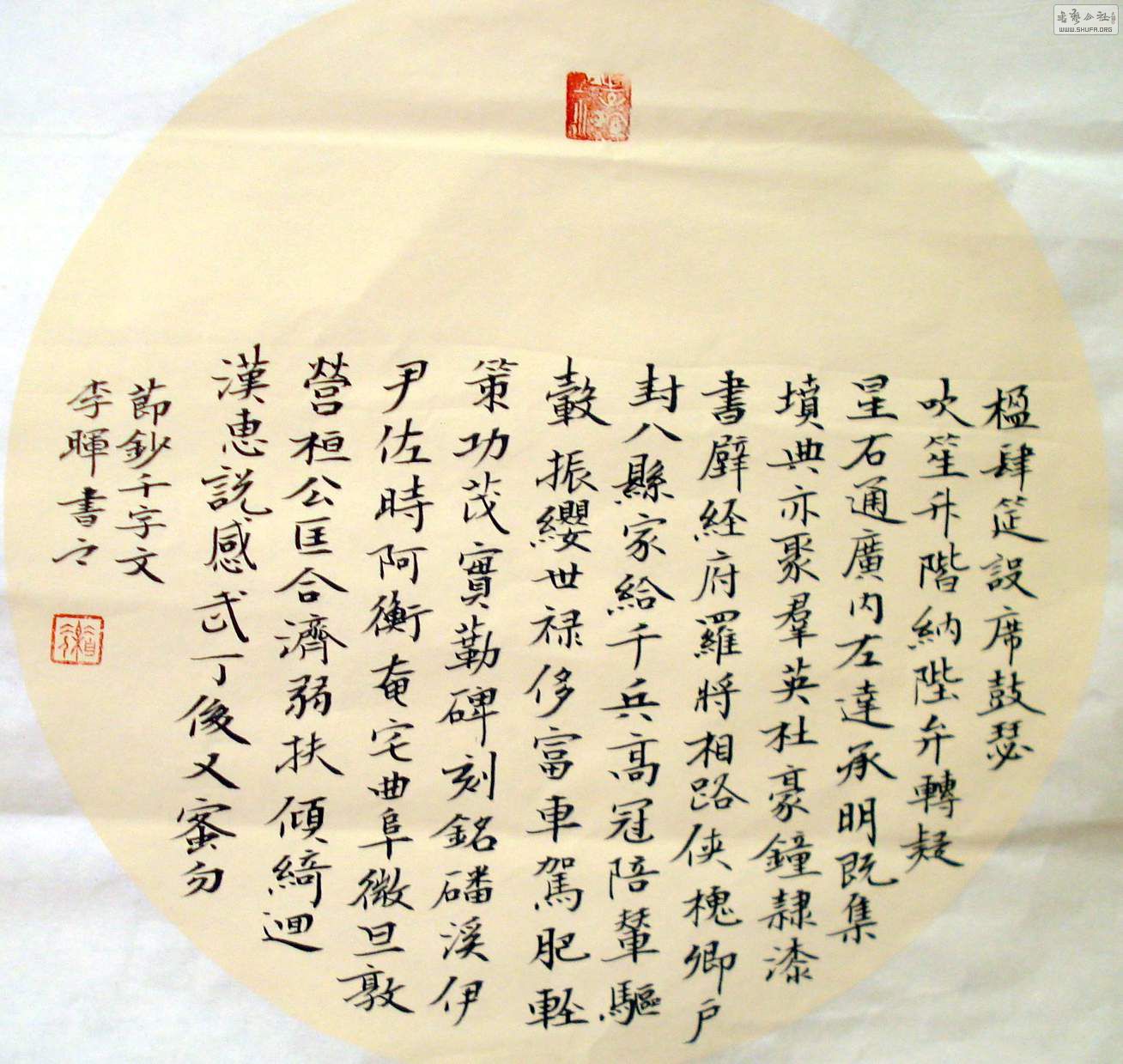 DSC04117.JPG