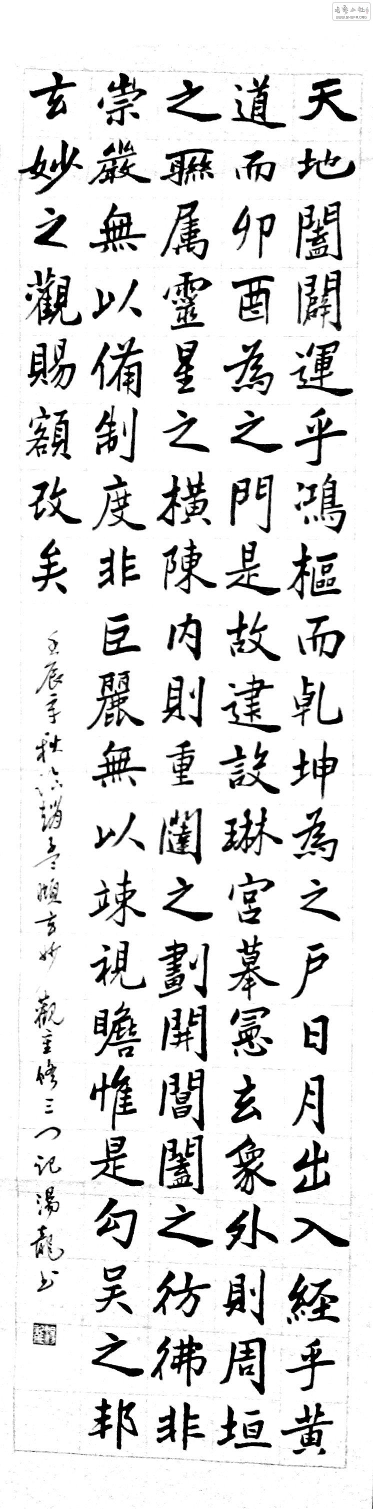 original_Jppx_72f000001c73125f.jpg