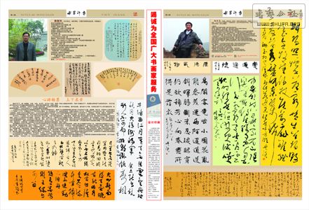 ˮīӡ20ڶ882.3.jpg
