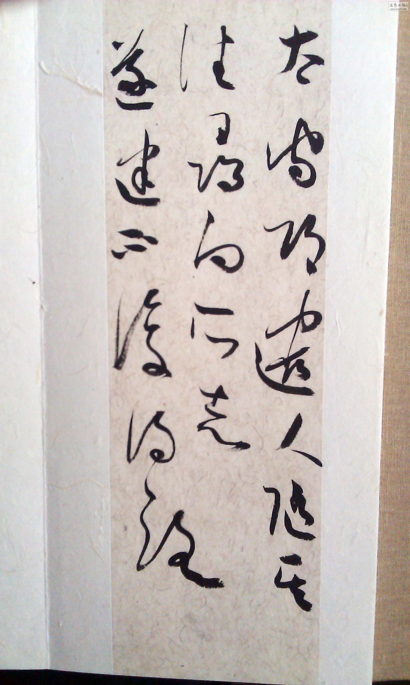 IMAG0108.jpg