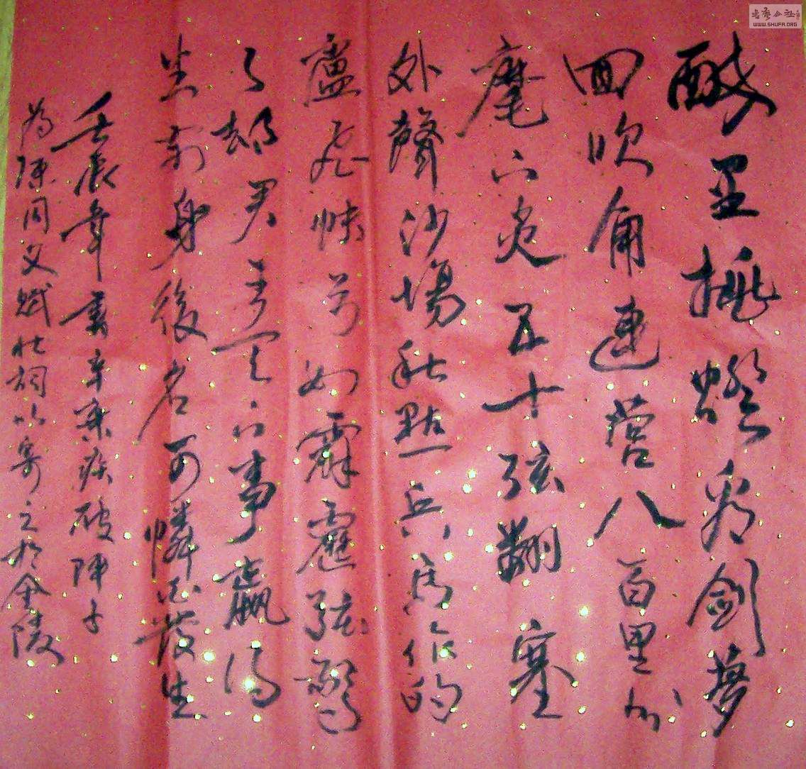 Ƭ 004.jpg