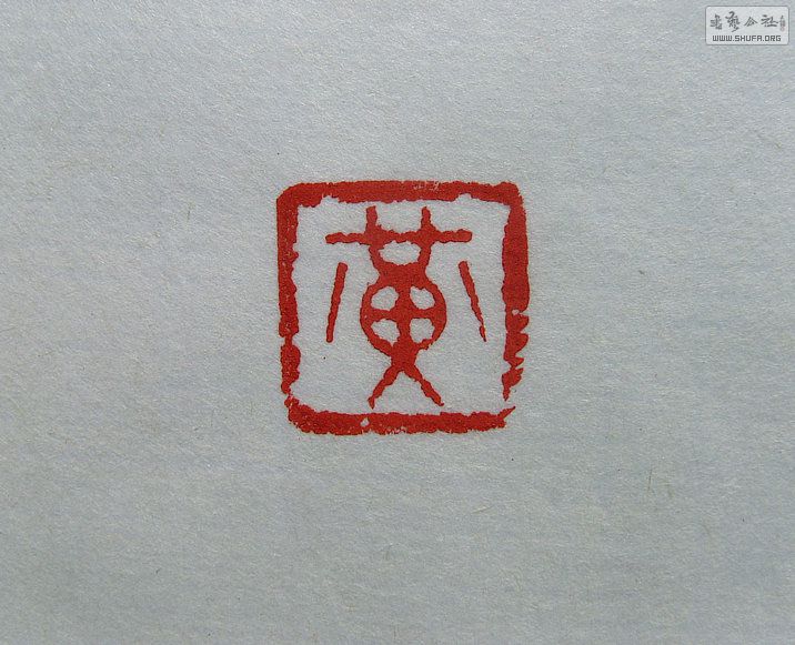 Ƭ 14194.jpg