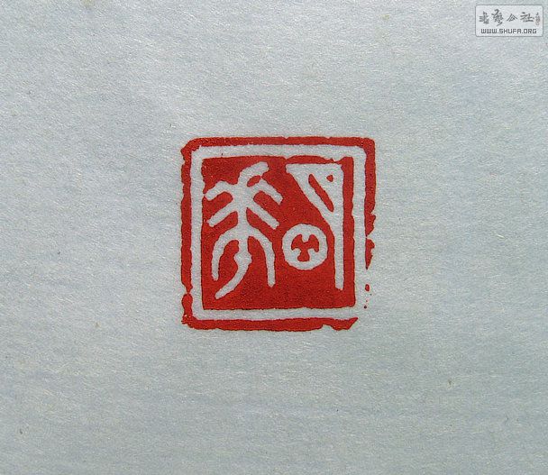 Ƭ 14197.jpg