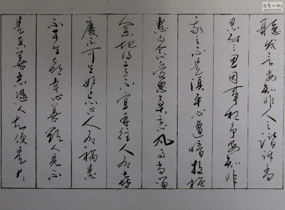 Ӽѵ9.jpg