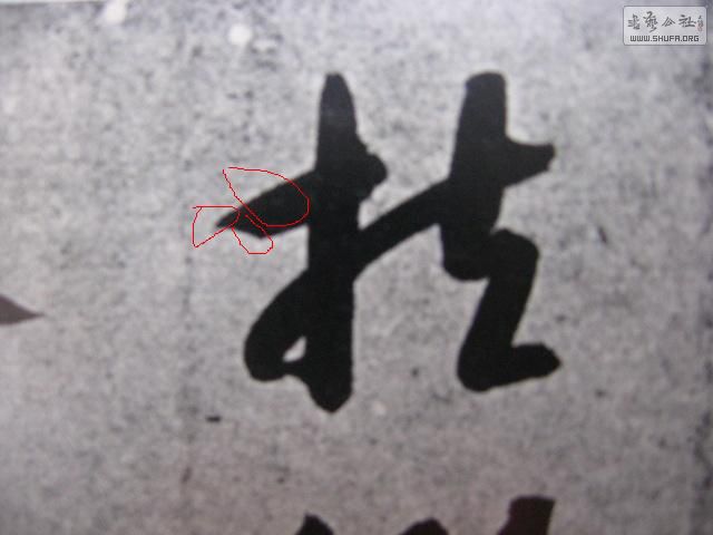 Ƭ 009.JPG