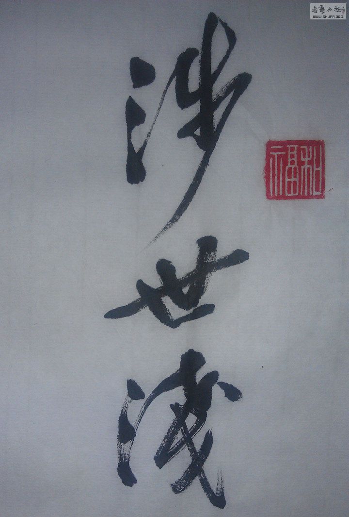 large_XXtk_479e0000276f125c.jpg
