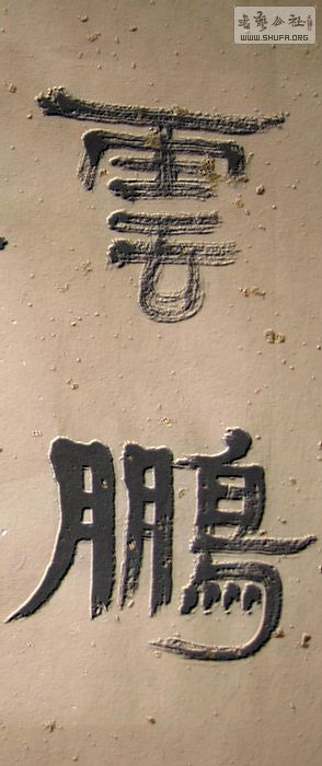 Ƭ 011.jpg