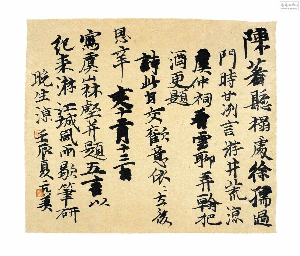 Ʒ (3)2.jpg