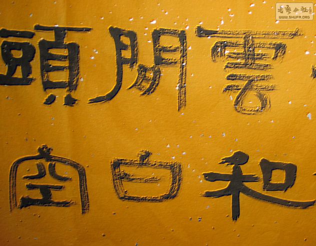 Ƭ 010.jpg