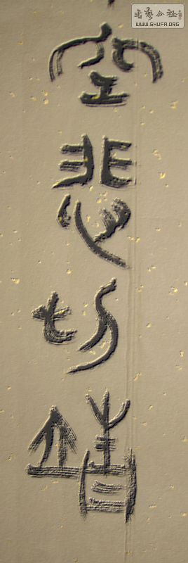 Ƭ 022.jpg