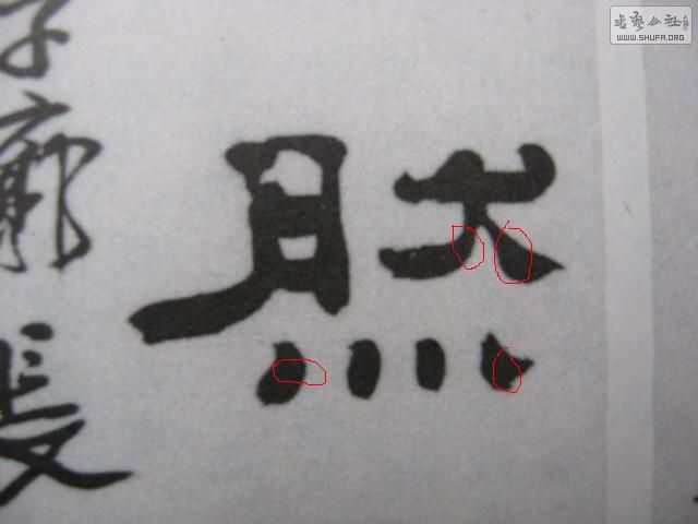 Ƭ 013.JPG