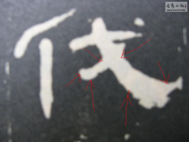 Ƭ 006.JPG