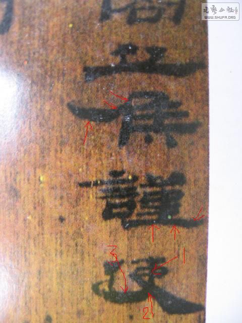 Ƭ 024.JPG