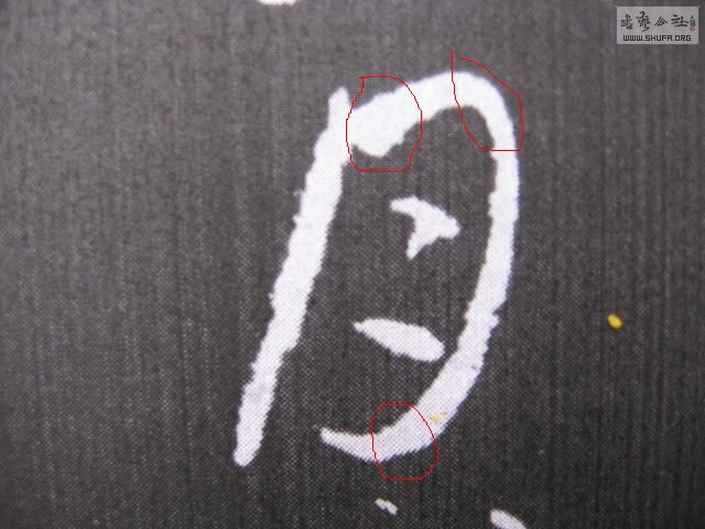 Ƭ 010.JPG