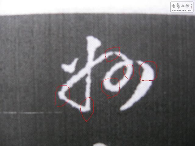 Ƭ 017.JPG